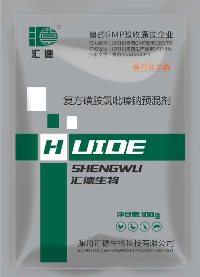 高C操逼网站视频复方磺胺氯吡嗪钠预混剂